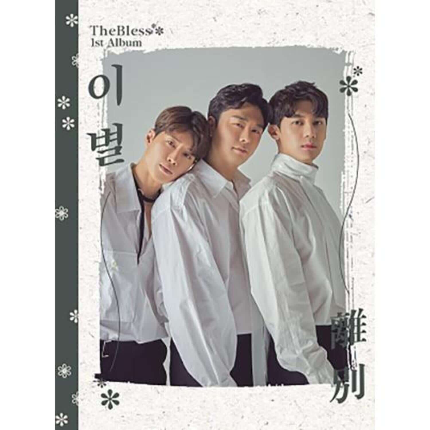 THE BLESS - [離別] - Album Kpop, cover avec 3 garçons en tenues blanches sur fond clair, marque TheBless