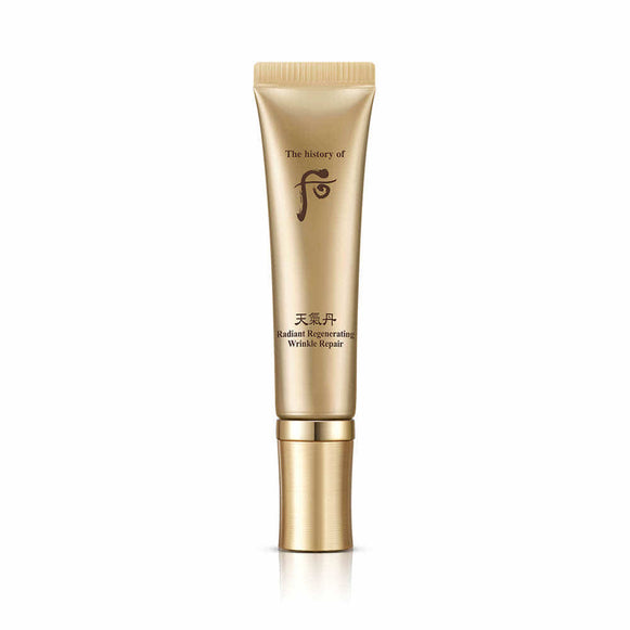 THE WHOO Cheongidan Hwahyun Wrinkle Repair 30ml disponible sur Ma petite Coree, ton Eshop 100% K-beauty en direct de Seoul