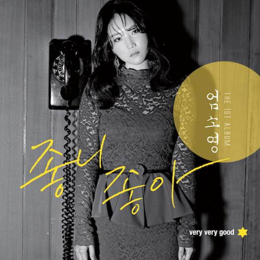 UM SOYOUNG - EP1st Album - Album Kpop
