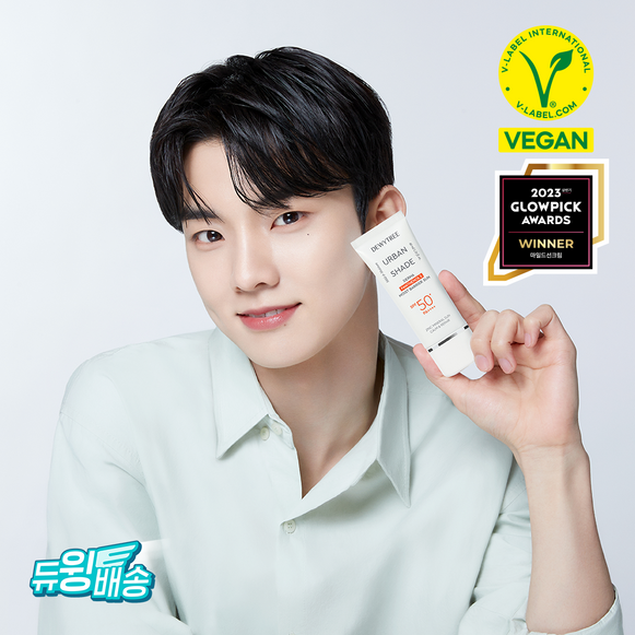 DEWYTREE Urban Shade Derma Panthenol 5 Moist Barrier Sun 40ml disponible sur Ma petite Coree, ton Eshop 100% K-beauty en direct de Seoul