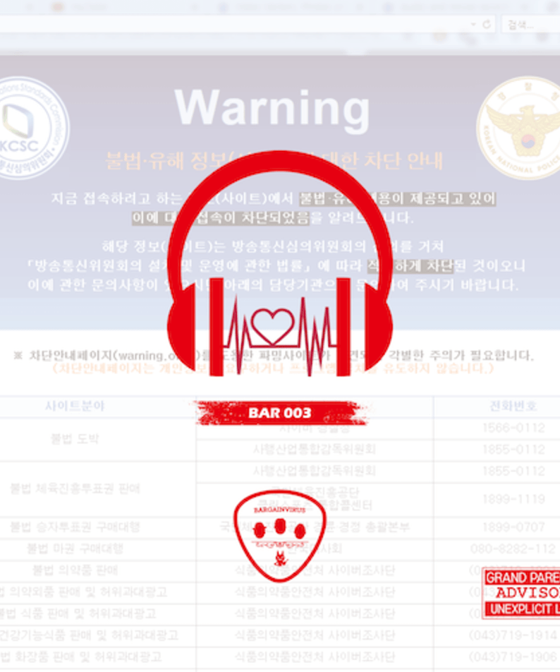 VAGENVIRUS - 3rd Album [BAR 003] - Album Kpop : visuel d’album avec avertissement BAR 003, marque VAGENVIRUS et scène promo.