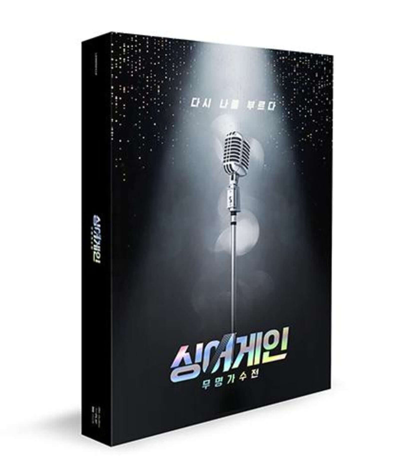 VARIOUS ARTISTS - [-] - Album Kpop : pochette d’album avec micro rétro, ambiance K-pop nocturne, visuel studio.