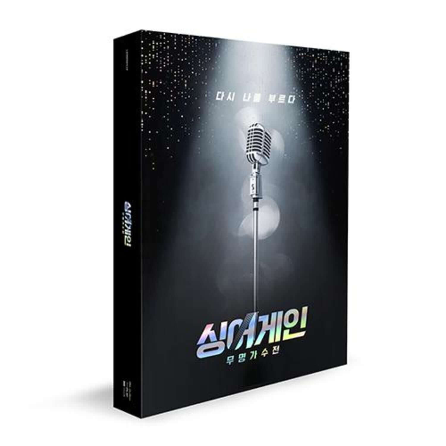 VARIOUS ARTISTS - [-] - Album Kpop : pochette d’album avec micro rétro, ambiance K-pop nocturne, visuel studio.