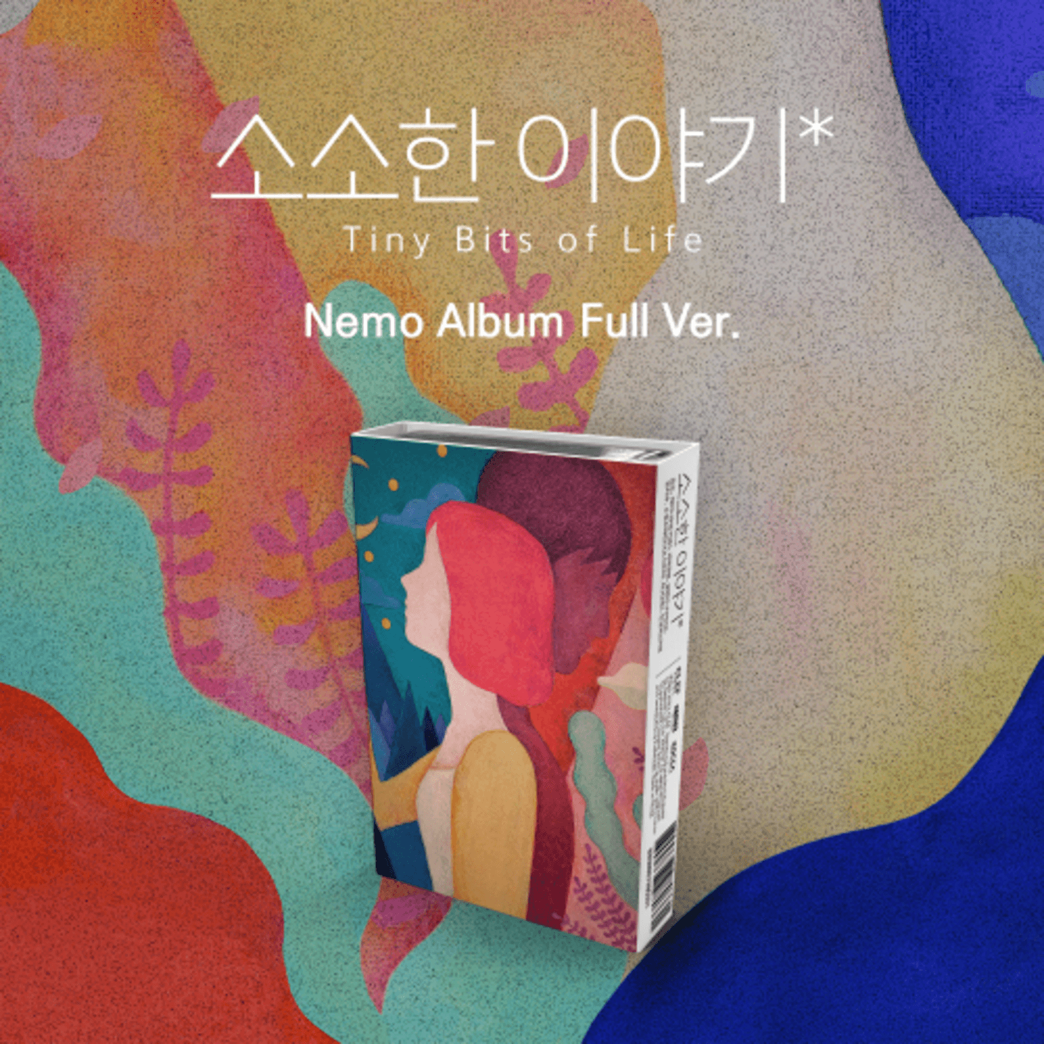 VARIOUS ARTISTS - (Nemo Album Full Ver.) - Album Kpop, jaquette colorée sur fond abstrait, album CD de la marque