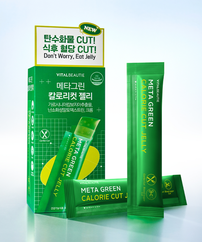 VITAL BEAUTIE Meta Green Calorie Cut Jelly 10 packets : boîtes et sachets verts sur fond bleu, pack produit