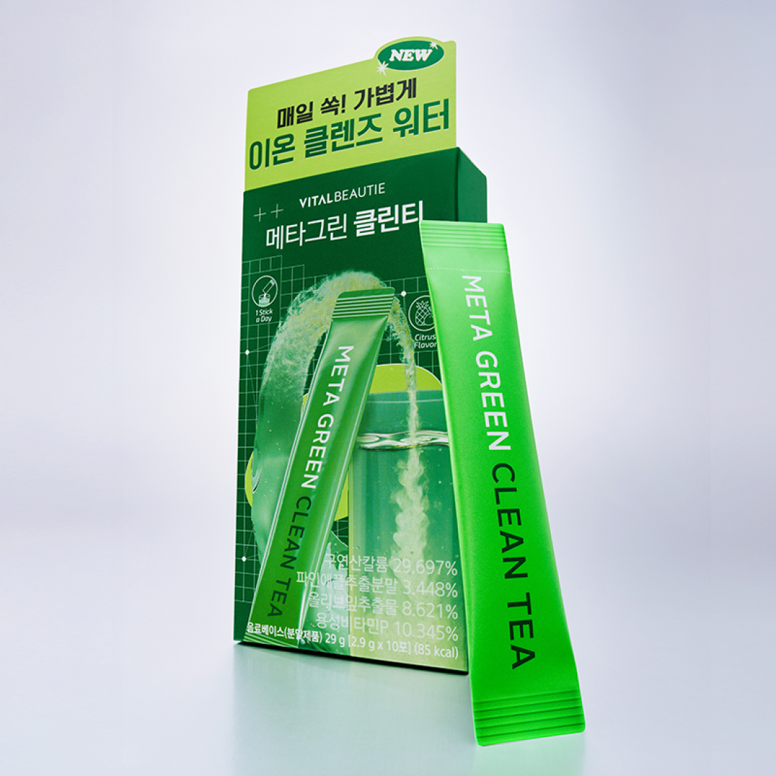VITAL BEAUTIE Meta Green Clean Tea 10 Packets, boîte verte sur fond clair, visuel produit de la marque.