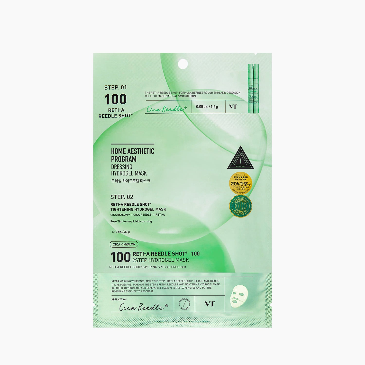 VT COSMETIC  Reti-A Riddleshot 100 2-Step Hydrogel Mask (4 sheets)