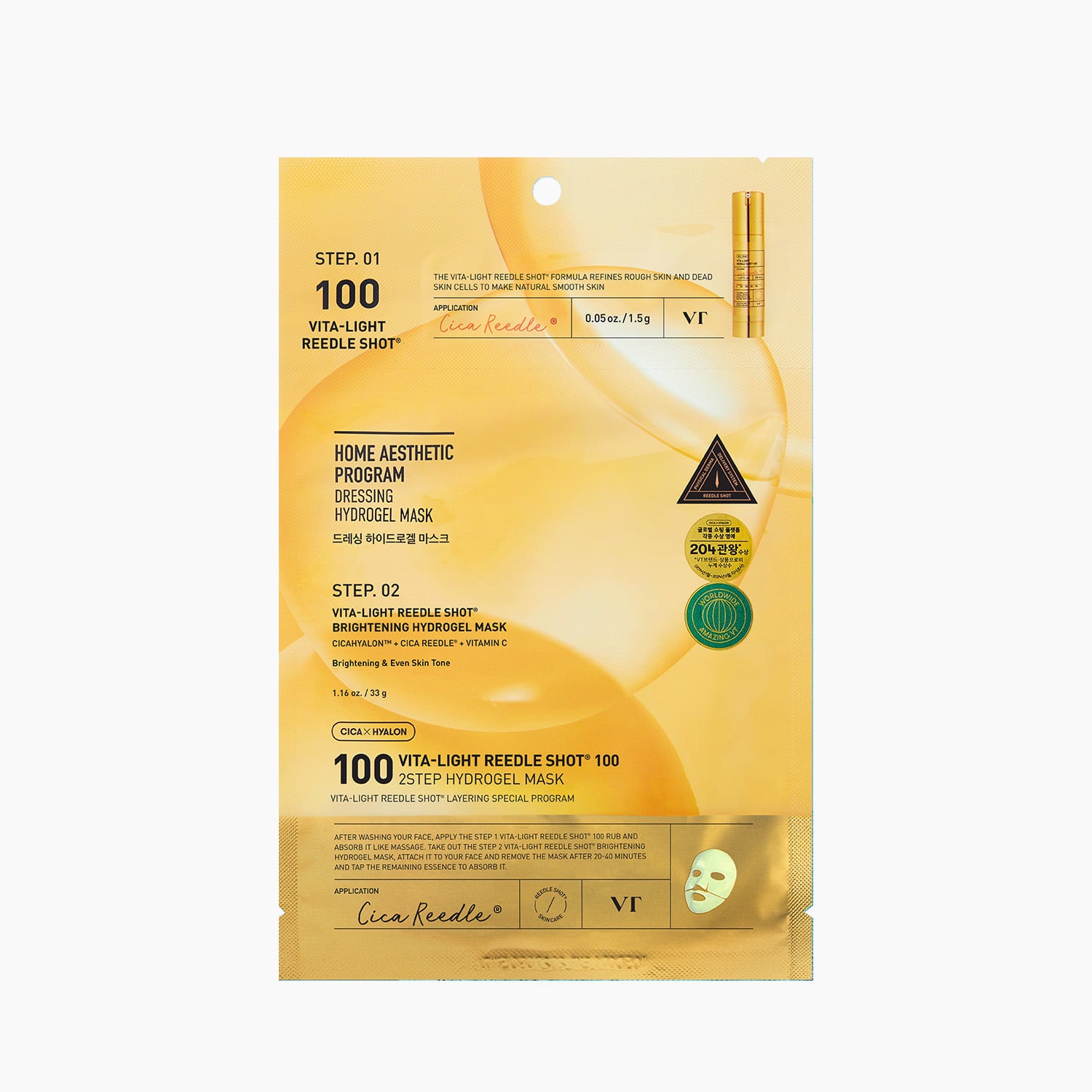 VT COSMETIC  Vita-Lite Riddle shot 100 2-Step Hydrogel Mask (4 sheets)