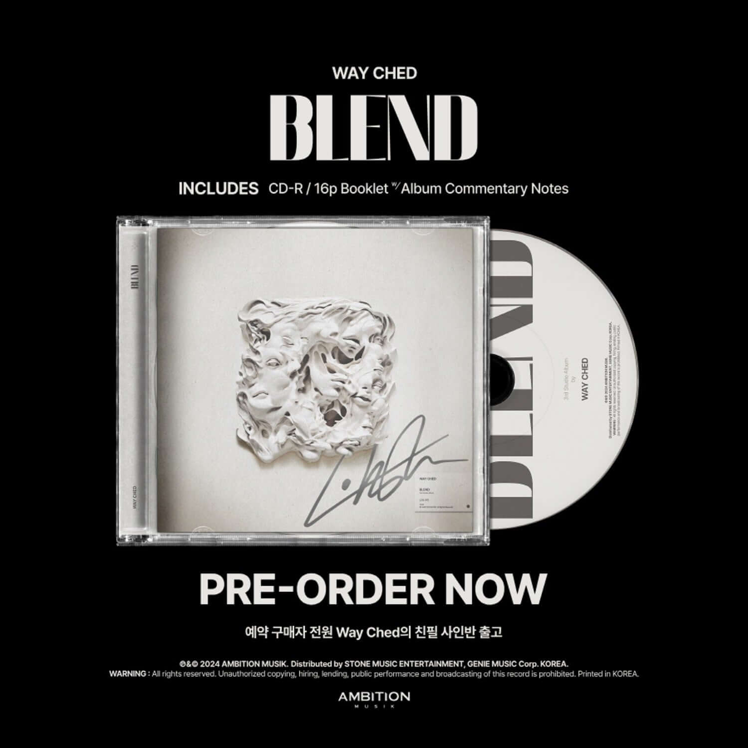 WAY CHED - [BLEND] - Album Kpop : pack CD/boîtier blanc sur fond noir, visuel album du groupe WAY CHED.
