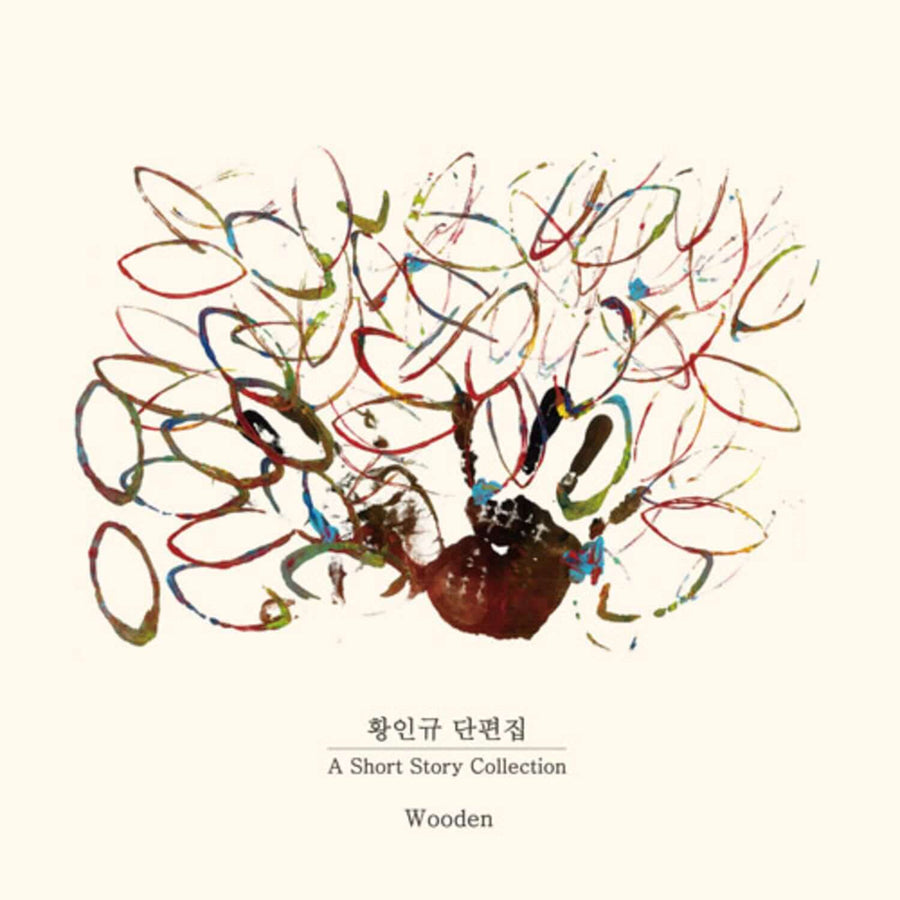 WOODEN - Album Kpop