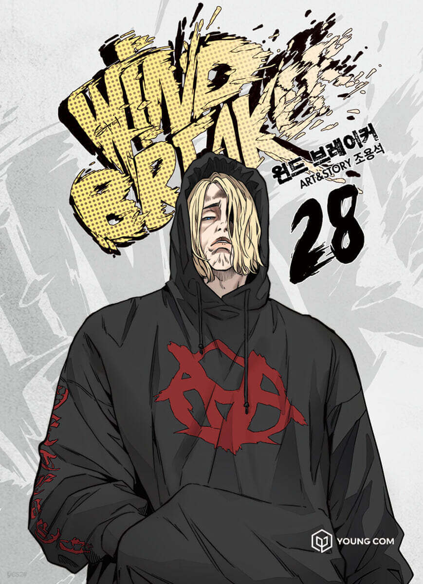 Wind Breaker - Manhwa Book Vol.28 - Manhwa coréen en version originale