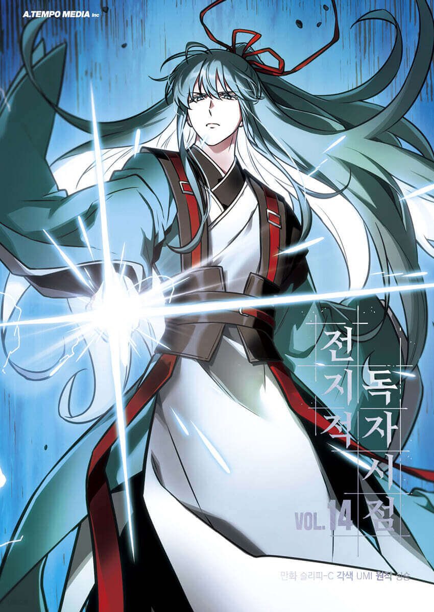 Omniscient Reader's Viewpoint - Manhwa Book Vol.14 - Manhwa coréen en version originale