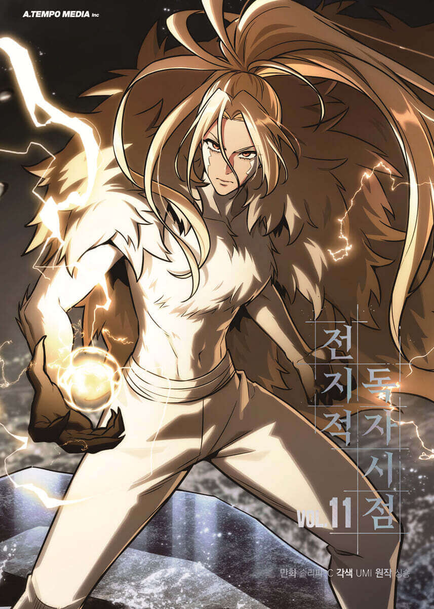 Omniscient Reader's Viewpoint - Manhwa Book Vol.11 - Manhwa coréen en version originale