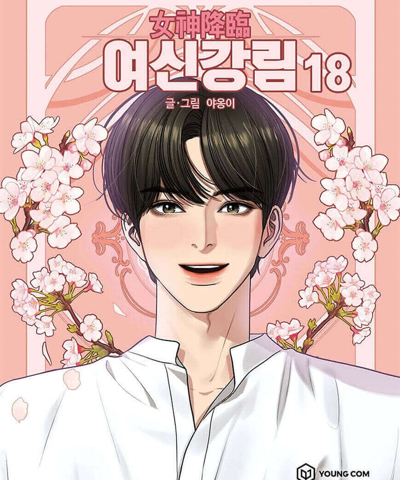 True Beauty - Manhwa Book Vol.18 - Manhwa coréen en version originale