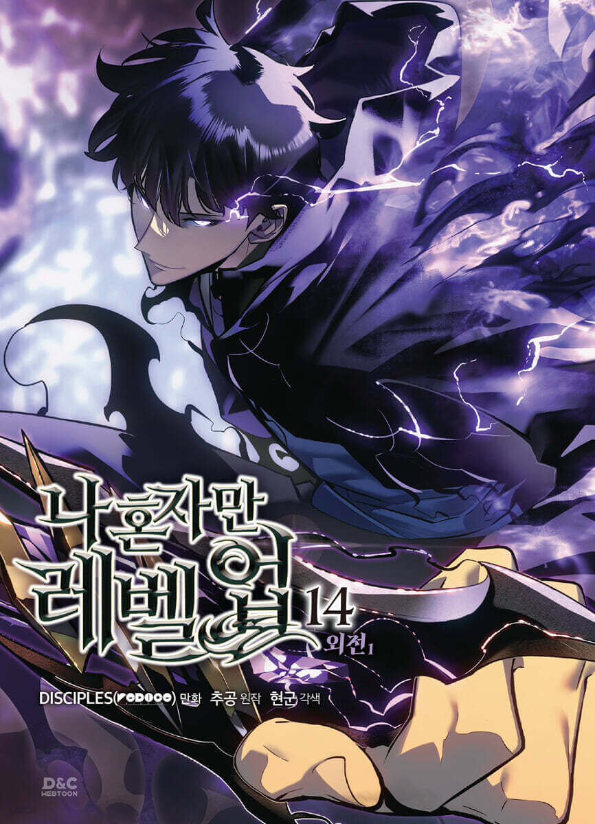 Solo Leveling - Manhwa Book Vol.14 - Manhwa coréen en version originale