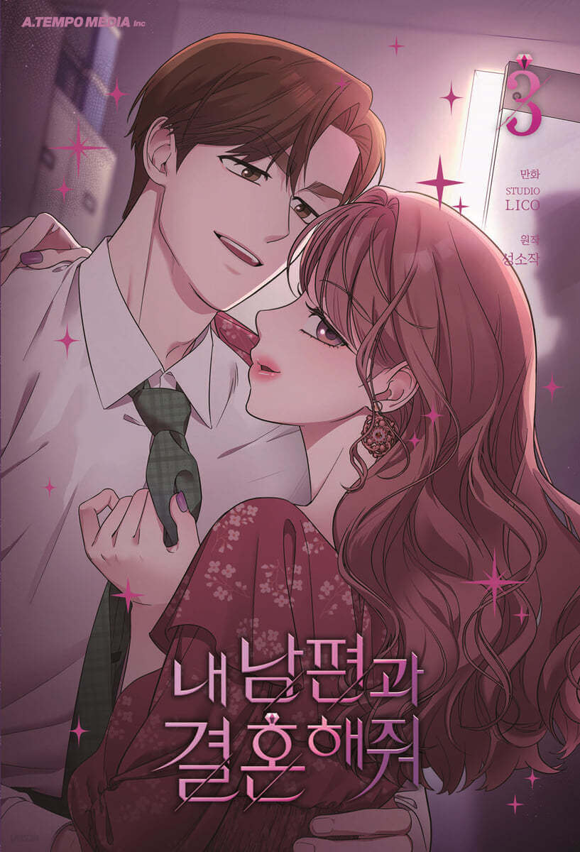 Marry My Husband - Manhwa Book Vol.3 - Manhwa coréen en version originale