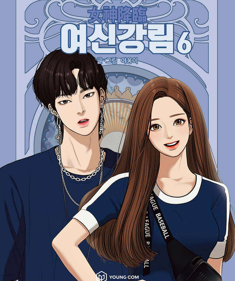 True Beauty - Manhwa Book Vol.6 - Manhwa coréen en version originale