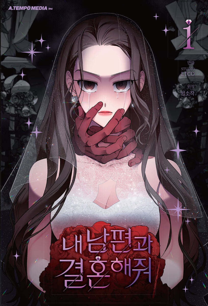 Marry My Husband - Manhwa Book Vol.1 - Manhwa coréen en version originale