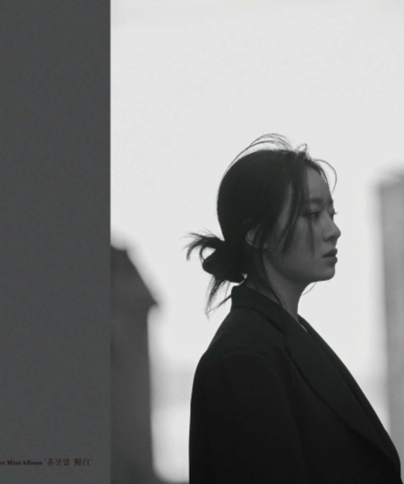 YEYOUNG SHIN - 1ST [ 獨白] - Album Kpop : couverture avec portrait de la chanteuse YEYOUNG SHIN, ambiance monochrome