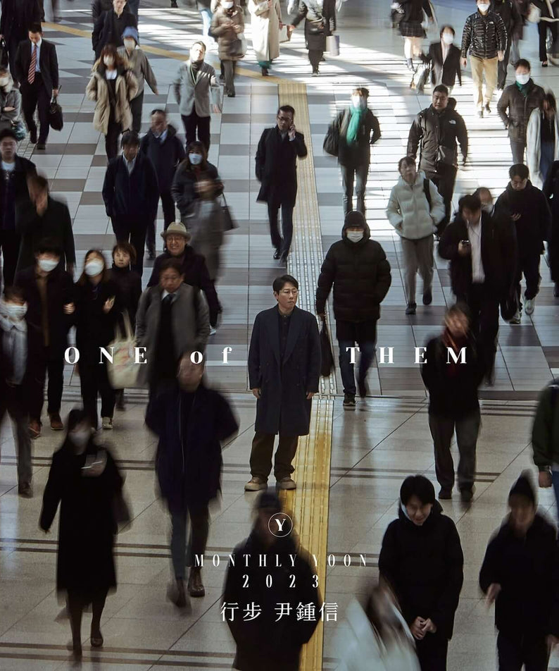 YOON JONGSHIN - 2023 - Album Kpop : foule en rue urbaine masquée, pochette avec ambiance 2023, marque YOON JONGSHIN