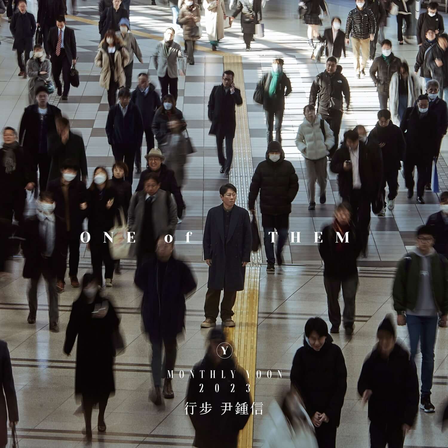 YOON JONGSHIN - 2023 - Album Kpop : foule en rue urbaine masquée, pochette avec ambiance 2023, marque YOON JONGSHIN