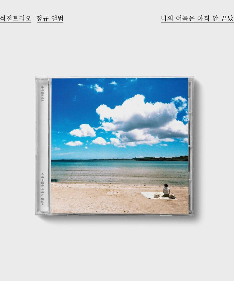 YOON SUKCHUL TRIO - Album Kpop : pochette avec plage et ciel nuageux, visuel marin de la marque YOON SUKCHUL TRIO