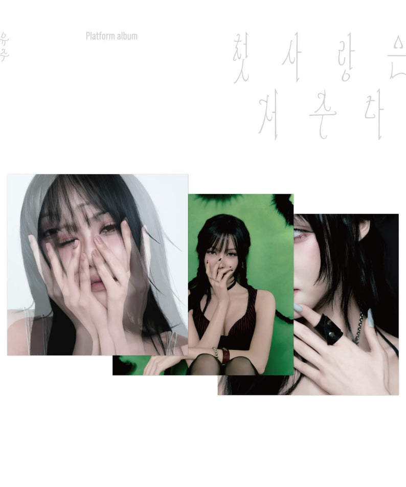 YUJU - Special Single (Platform ver.) (Curse Ver. / First Ver. / Love Ver.) (Random 1 of 3) - Album Kpop Ma Petite Corée
