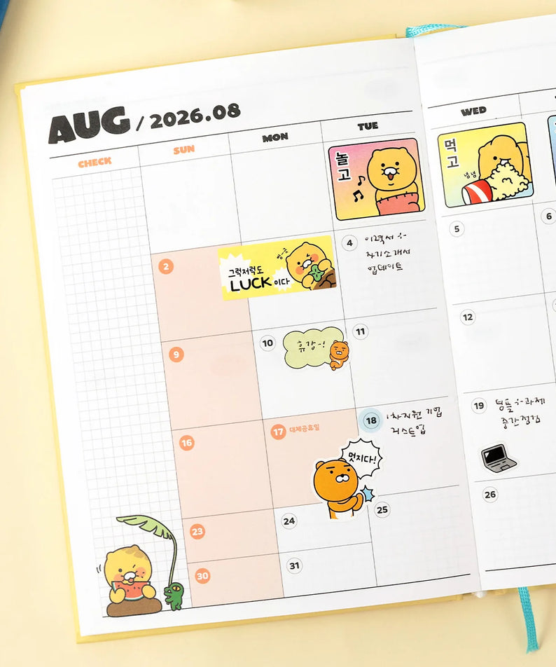 KAKAO FRIENDS Planner 2026 de la marque KAKAO FRIENDS, calendrier illustré avec personnages, page vue rapprochée.