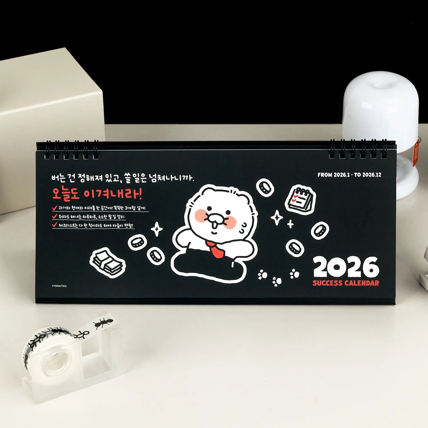 KAKAO FRIENDS  Life Is Hard 2026 3-Month Desk Calendar at a Glance