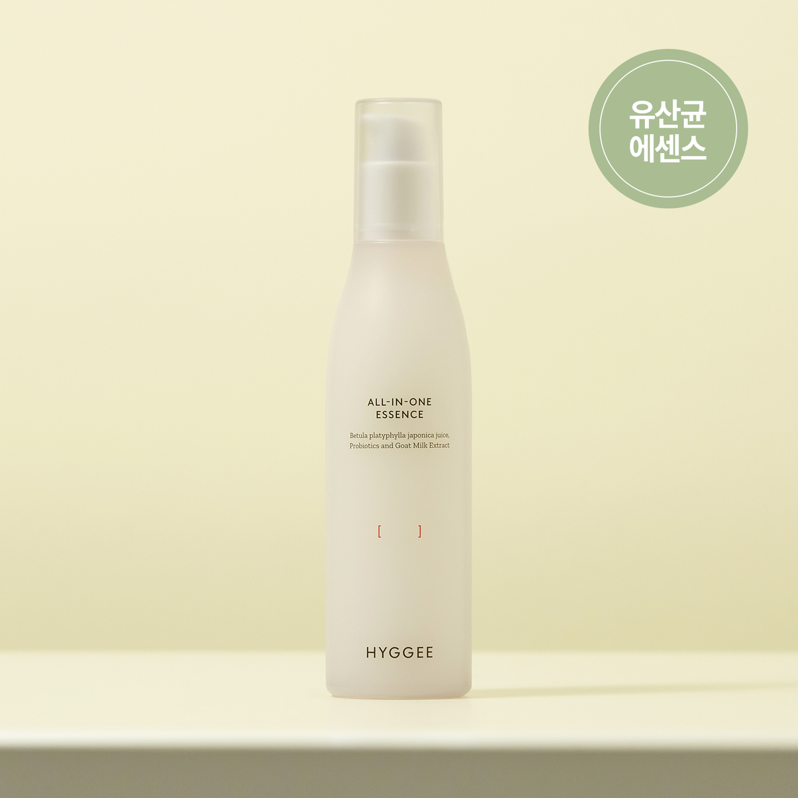 HYGGEE All-In-One Essence 110ml en stock sur Ma Petite Corée