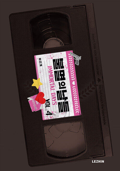 Immortal Days - Manhwa Book Vol.4 - Manhwa coréen en version originale