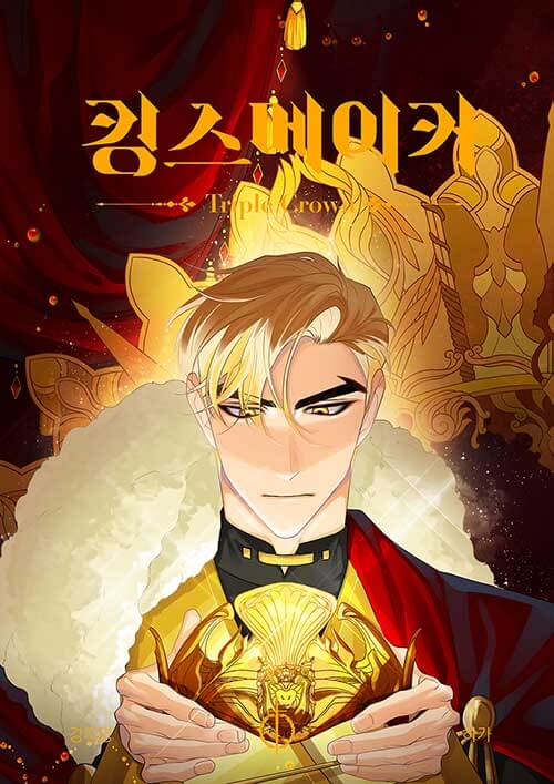 King's Maker: Triple Crown - Manhwa Book Vol.1
