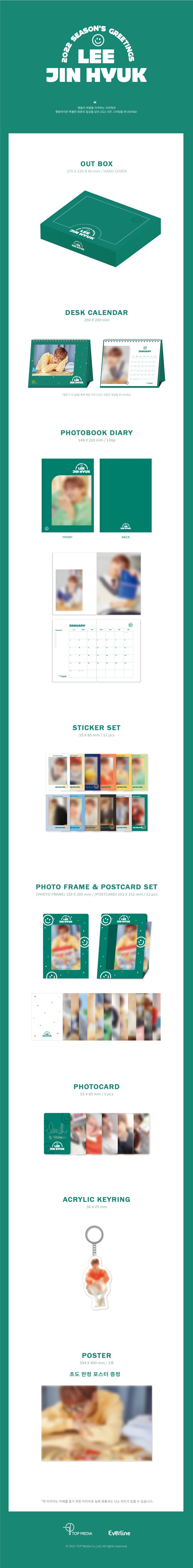 Lee Jin Hyuk Lee Jin Hyuk - 2022 Season's Greetings
