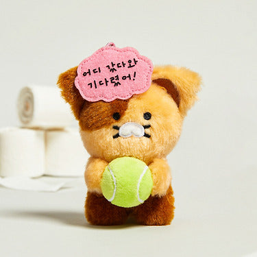 KAKAO FRIENDS - Porte-cles Peluche Chunsik