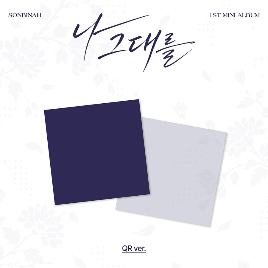 Son Bin-a - Na Geudaereul - QR Ver. - Mini Album