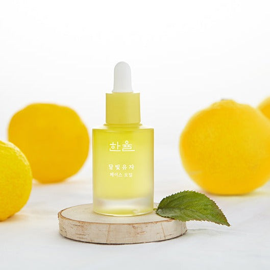 HANYUL Yuja Face Oil 30ml on sales on our Website !