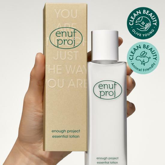 ENOUGH PROJECT Essential Lotion on sales on our Website !