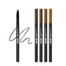 MERZY The First Brow Pencil on sales on our Website !